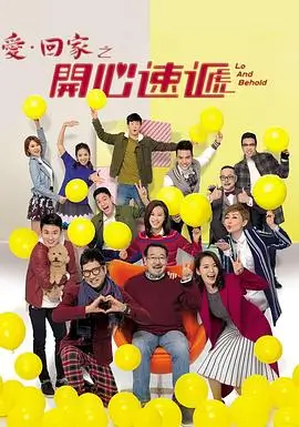 剧集《长夜售票口》场景，老式售票窗口与挂钟