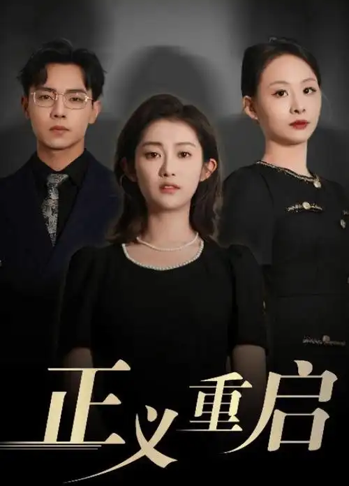 剧集《长夜售票口》档案配图，老式售票窗口与挂钟